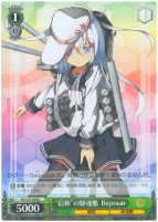 ヴァイスシュヴァルツ WS やすらぎの時間 ニーナ カードリスト ｜ ヴァイスシュヴァルツ｜Weiβ Schwarz