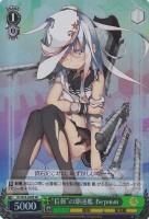 【ヴァイス】SR◇“信頼”の駆逐艦 ΒeрньⅠй