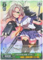 【ヴァイス】R◇青葉型重巡2番艦 衣笠改二