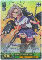 【ヴァイス】SR◇青葉型重巡2番艦 衣笠改二