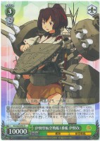 【ヴァイス】R◇伊勢型航空戦艦1番艦 伊勢改
