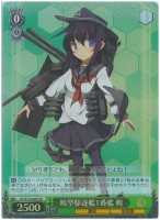 【ヴァイス】SR◇暁型駆逐艦1番艦 暁