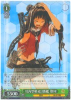 【ヴァイス】プロモ◇川内型軽巡3番艦 那珂