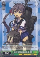 【ヴァイス】C◇綾波型駆逐艦8番艦 曙