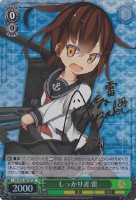 ヴァイスシュバルツ　いつもの笑顔 クラン　SP　サイン いつもの笑顔 クラン【ヴァイスシュヴァルツトレカお買得価格