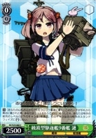 【ヴァイス】C◇綾波型駆逐艦9番艦 漣