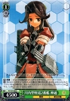 【ヴァイス】C◇川内型軽巡2番艦 神通