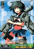 【ヴァイス】C◇古鷹型重巡2番艦 加古