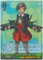 【ヴァイス】SR◇千歳型水上機母艦1番艦 千歳
