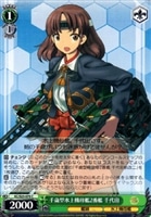 【ヴァイス】C◇千歳型水上機母艦2番艦 千代田