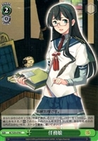 【ヴァイス】C◇任務娘