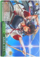 【ヴァイス】CR◇一航赤城、出ます!