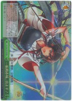 【ヴァイス】RRR◇一航赤城、出ます!