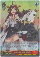 Amazon.co.jp: 世界に5枚PSA10 金剛型戦艦1番艦 金剛 SSP サイン