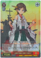【ヴァイス】SR◇金剛型戦艦2番艦 比叡改二
