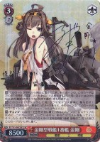 【ヴァイス】SSP)サイン付◇金剛型戦艦1番艦 金剛