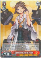 【ヴァイス】RR◇金剛型戦艦2番艦 比叡