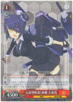 【ヴァイス】R◇天龍型軽巡1番艦 天龍改