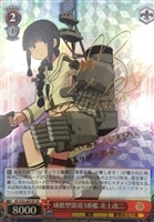 【ヴァイス】SP◇球磨型雷巡3番艦 北上改二