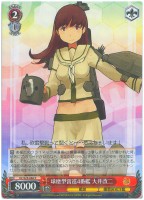 【ヴァイス】R◇球磨型雷巡4番艦 大井改二