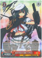 【ヴァイス】R◇球磨型雷巡5番艦 木曾改二