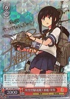 倉嶋 千百合【ヴァイスシュヴァルツトレカお買得価格通販