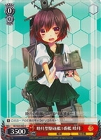 【ヴァイス】U◇睦月型駆逐艦1番艦 睦月