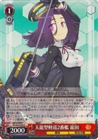 【ヴァイス】U◇天龍型軽巡2番艦 龍田