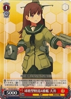 【ヴァイス】U◇球磨型軽巡4番艦 大井