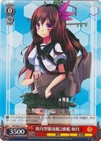 【ヴァイス】C◇睦月型駆逐艦2番艦 如月