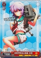 【ヴァイス】C◇球磨型軽巡2番艦 多摩