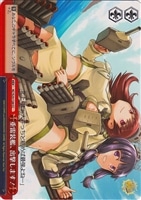 【ヴァイス】CC◇重雷装艦、出撃します!