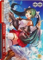 【ヴァイス】CC◇水雷戦隊、突撃!