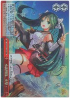 【ヴァイス】RRR◇水雷戦隊、突撃!