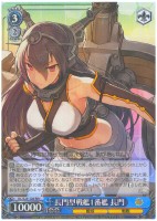 【ヴァイス】RR+◇長門型戦艦1番艦 長門