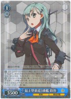 【ヴァイス】RR◇最上型重巡3番艦 鈴谷
