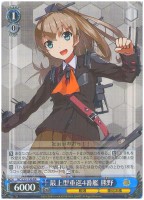 【ヴァイス】RR◇最上型重巡4番艦 熊野