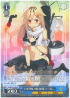 【ヴァイス】プロモ◇白露型駆逐艦4番艦 夕立改二