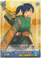 【ヴァイス】R◇蒼龍型正規空母 蒼龍