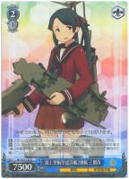 【ヴァイス】R◇最上型航空巡洋艦2番艦 三隈改