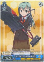 【ヴァイス】R◇最上型航空巡洋艦3番艦 鈴谷改