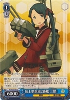 【ヴァイス】U◇最上型重巡2番艦 三隈