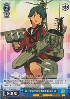 【ヴァイス】U◇最上型航空巡洋艦1番艦 最上改