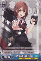 【ヴァイス】プロモ◇白露型駆逐艦1番艦 白露改