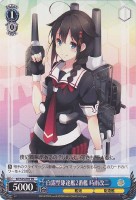 【ヴァイス】プロモ◇白露型駆逐艦2番艦 時雨改二