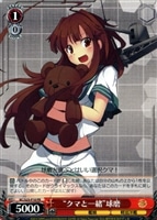 【ヴァイス】プロモ◇“クマと一緒”球磨