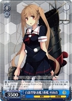 【ヴァイス】プロモ◇白露型駆逐艦3番艦 村雨改