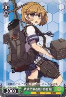 【ヴァイス】TD◇綾波型駆逐艦7番艦 朧