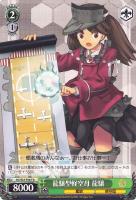 【ヴァイス】TD◇龍驤型軽空母 龍驤