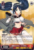 【ヴァイス】TD◇旗艦はお任せ! 五十鈴改二